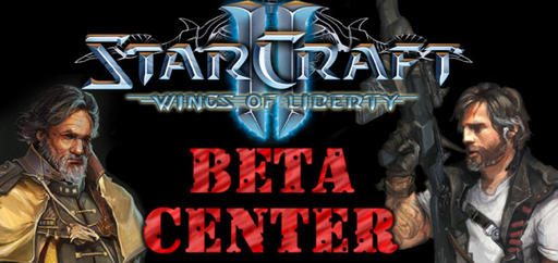StarCraft II: Wings of Liberty - Открыт русский форум бета тестеров