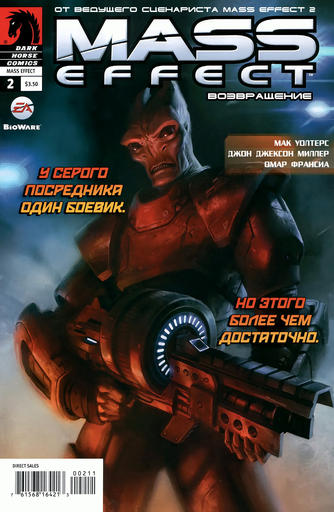 Mass Effect 2 - Mass Effect: Redemption #2 RUS