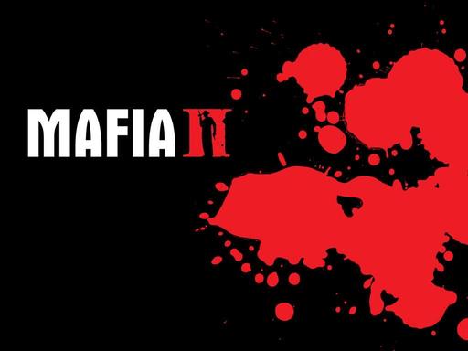 Два режима вождения в Mafia II