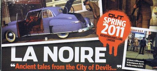 Слух: L.A. Noire перенесли на весну 2011 