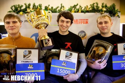 Киберспорт - Грандфинал Чемпионата 10 weeks Plantronics по StarCraft II закончен!