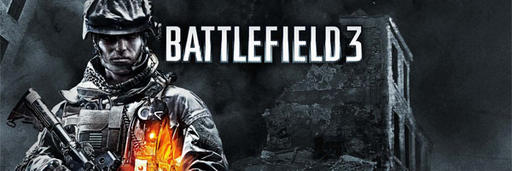 Battlefield 3 - Список достижений