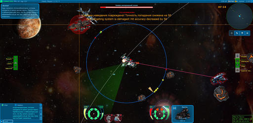 Космическая PvP-аркада «Battle Abyss Online» выходит в бета-тест.