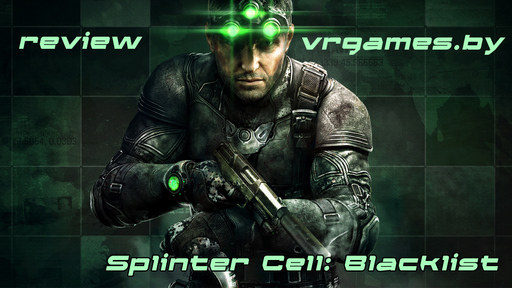 Splinter Cell: Blacklist - Видеообзор Splinter Cell: Blacklist от Виртуальные радости