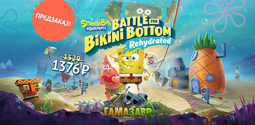 Цифровая дистрибуция - Открытие предзаказа﻿ - SpongeBob SquarePants: Battle for Bikini Bottom – Rehydrated