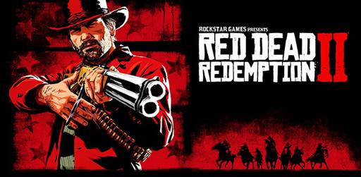 Цифровая дистрибуция - Red Dead Redemption 2 - скидки