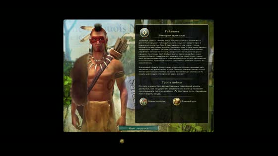 Как играть дуэли в Sid Meier's Civilization V: Brave New World?